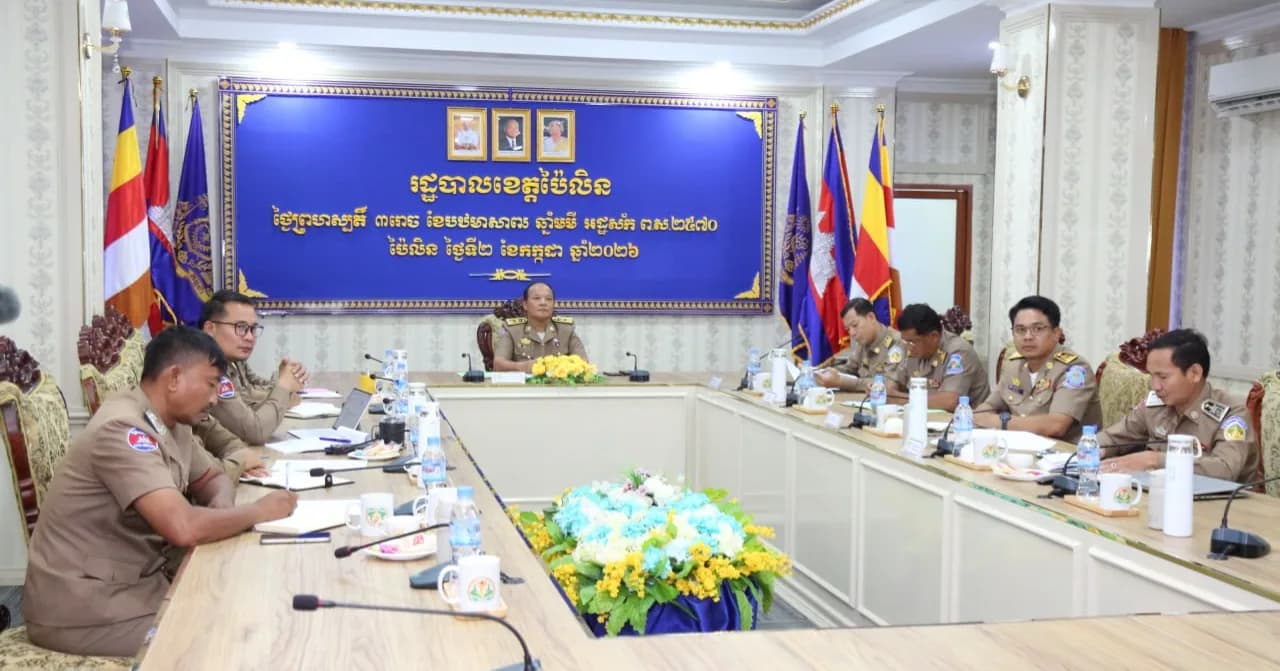 គណៈអភិបាលខេត្តប៉ៃលិន ចូលរួមកិច្ចប្រជុំបូកសរុបលទ្ធផលការងារ ៦ខែដើមឆ្នាំ ២០២៦ តាមរយៈប្រព័ន្ធ Zoom