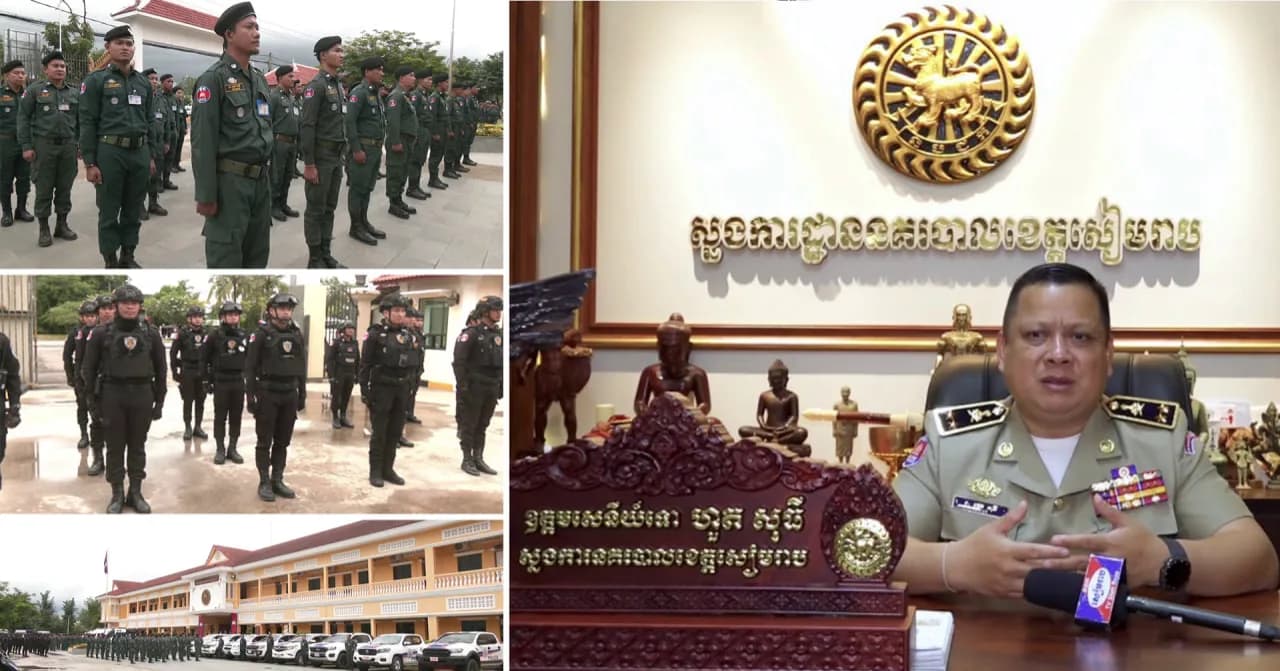 វីដេអូ៖ស្នងការដ្ឋាននគរបាលខេត្តសៀមរាប ត្រៀមកម្លាំង និងមធ្យោបាយសរុបរួចរាល់ជាស្រេច ដើម្បីការពារសុវត្ថិភាពជូនប្រជាពលរដ្ឋ និងភ្ញៀវទេសចរក្នុងឱកាសបុណ្យភ្ជុំបិណ្ឌខាងមុខ