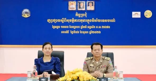 ក្រសួងទេសចរណ៍ សហការជាមួយមន្ទីរទេស ចរណ៍ខេត្តរតនគិរី បើកកិច្ចប្រជុំផ្សព្វផ្សាយស្ដីពី  “សុវត្ថិភាពកុមារក្នុងវិស័យ​ទេសចរណ៍ ”