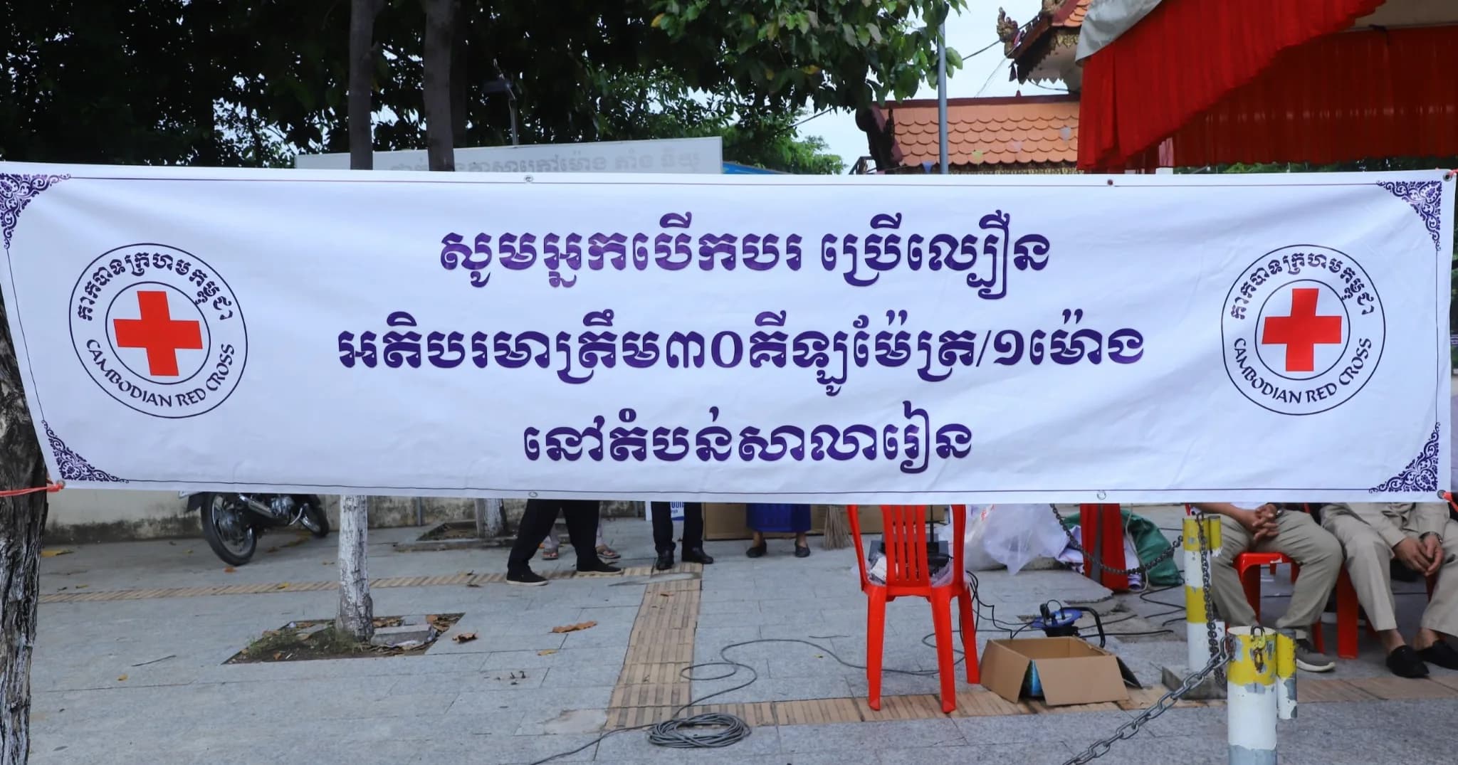 យុទ្ធនាការអប់រំសុវត្ថិភាពចរាចរណ៍ មុនឱកាសពិធីបុណ្យភ្ជុំបិណ្ឌ ប្រពៃណីជាតិ ដើម្បីរួមគ្នាកាត់បន្ថយគ្រោះថ្នាក់ចរាចរណ៍