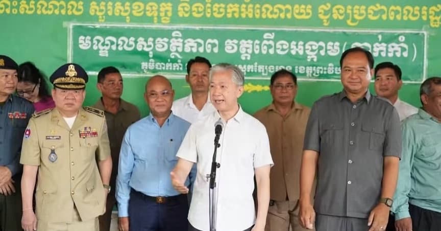 ឯកអគ្គរដ្ឋទូតចិន អញ្ជើញចុះសួរសុខទុក្ខ និងនាំយកអំណោយស្ថានទូតចិន ចែកជូនបងប្អូនប្រជាពលរដ្ឋភៀសសឹក ដែលមិនទាន់អាចវិលត្រឡប់ទៅលំនៅដ្ឋានវិញ នៅមណ្ឌលសុវត្ថិភាពវត្តពើងអង្កាម