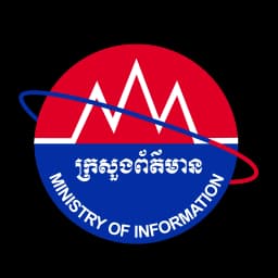 មន្ទីរព័ត៌មានខេត្តប៉ៃលិន