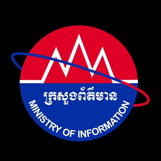 មន្ទីរព័ត៌មានខេត្តប៉ៃលិន