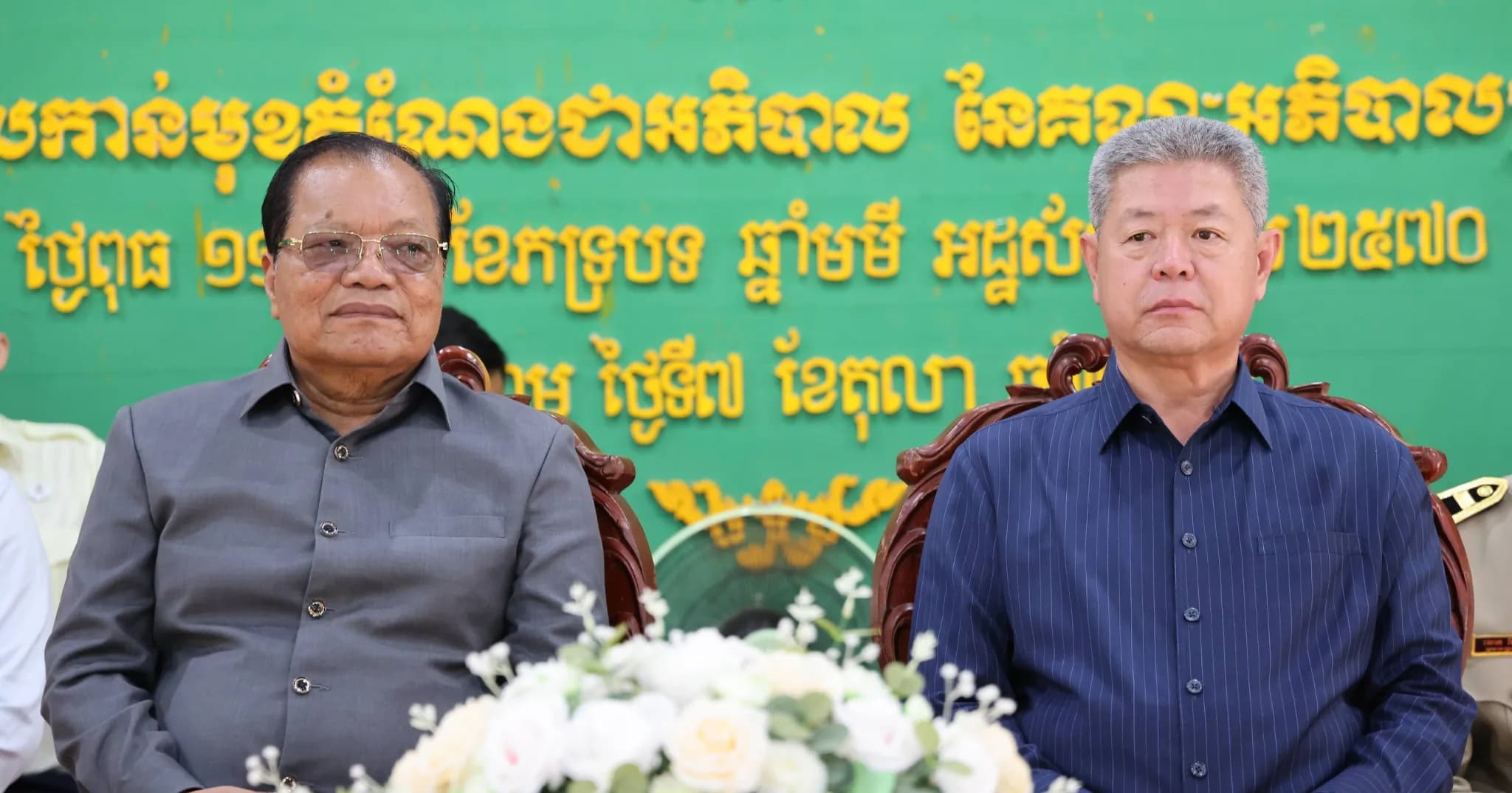 ពិធីប្រកាសចូលកាន់មុខតំណែងអភិបាលស្រុកល្វាឯម ខេត្តកណ្តាល