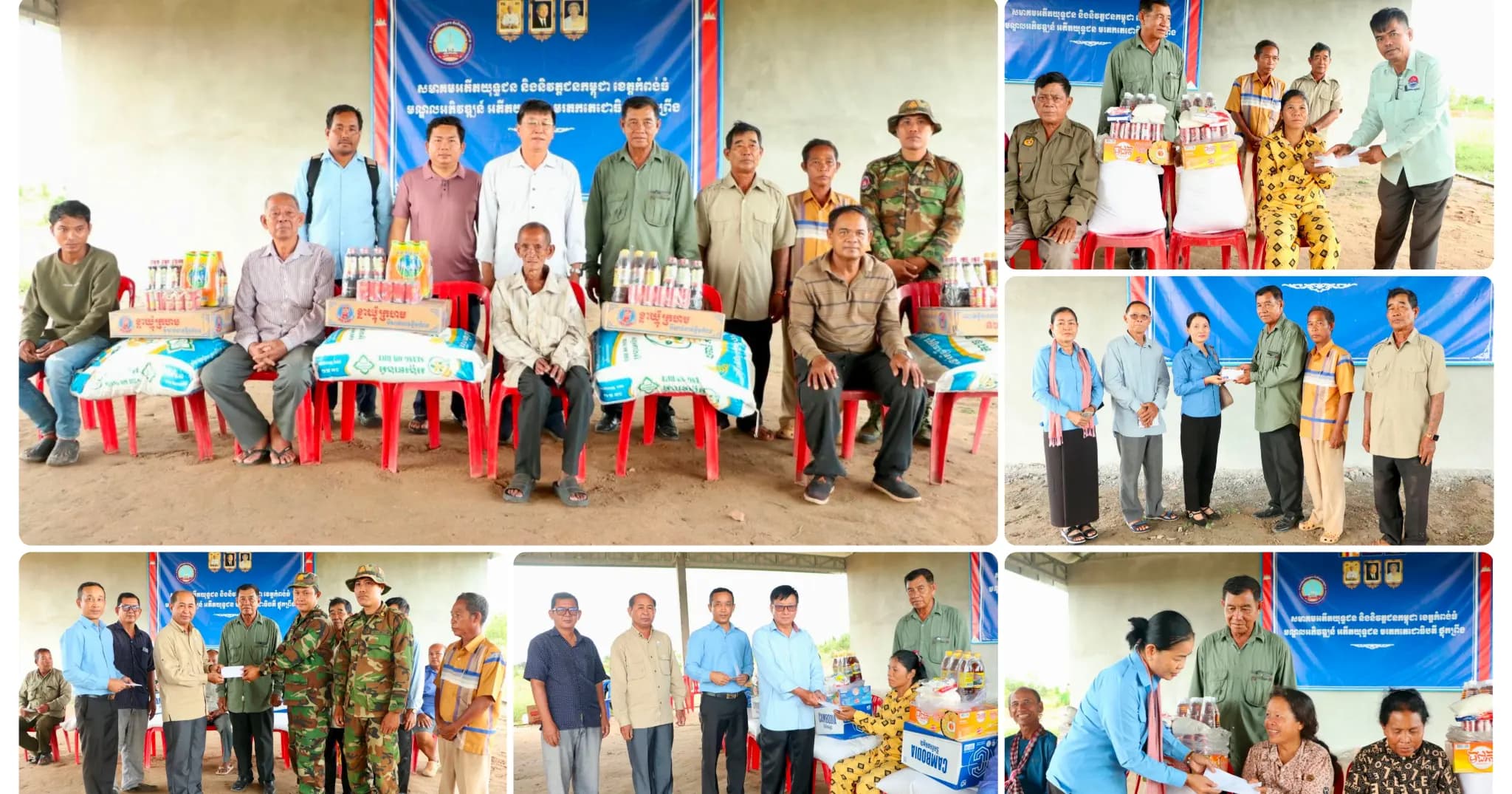 មន្ទីរ-អង្គភាព៤ ចុះសួរសុខទុក្ខ និងនាំយកអំណោយឧបត្ថម្ភគ្រួសារអតីតយុទ្ធជន១៤គ្រួសារ មុនឱកាសបុណ្យភ្ជុំបិណ្ឌ