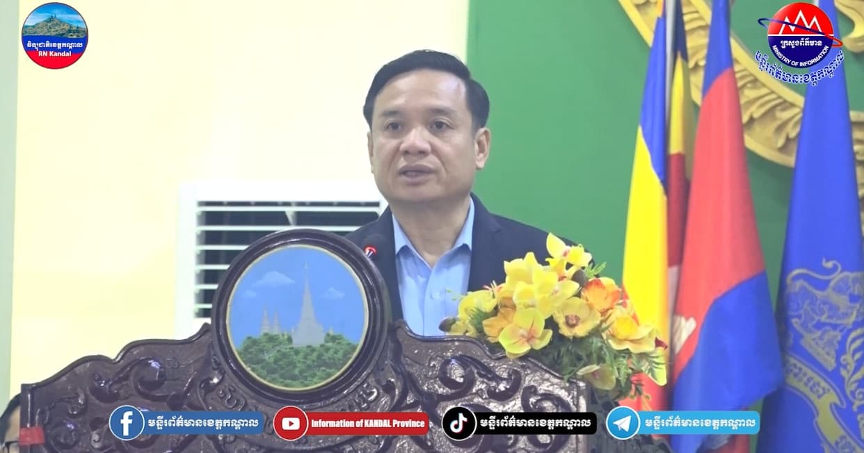 វេទិកាសម្ព័ន្ធសង្គមស៊ីវិល (វ.ស.ស.) សហការជាមួយរដ្ឋបាលខេត្តកណ្តាល រៀបចំវេទិកាសន្ទនា ស្តីពី «ការពង្រឹងសមត្ថភាពអង្គការសង្គមស៊ីវិលក្នុងយុគសម័យឌីជីថល»